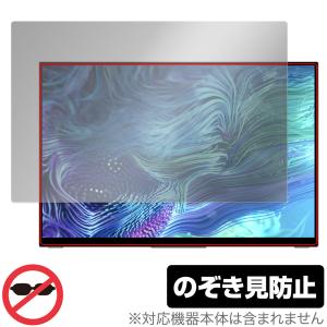 VCHANCE ポータブルモニター保護フィルム