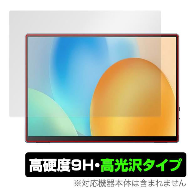 VisionOwl モバイルモニター XL-105T 保護フィルム OverLay 9H Brill...