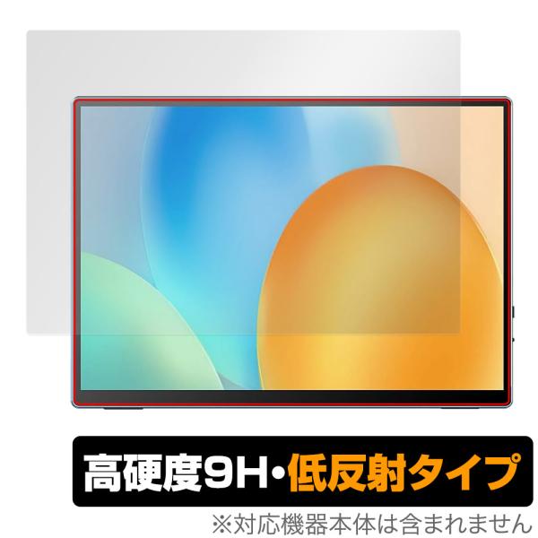 VisionOwl モバイルモニター XL-105T 保護フィルム OverLay 9H Plus ...
