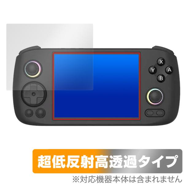 ANBERNIC RG 406H 保護 フィルム OverLay Plus Premium for ...