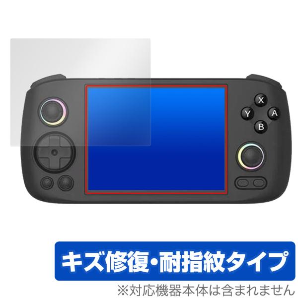 ANBERNIC RG 406H 保護 フィルム OverLay Magic for アンバーニック...