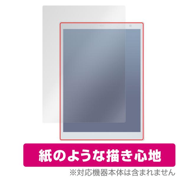 QUADERNO A5 (Gen.3C) FMVDP53CA5 保護 フィルム OverLay Pa...