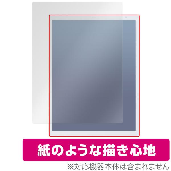 QUADERNO A4 (Gen.3C) FMVDP43CA4 保護 フィルム OverLay Pa...