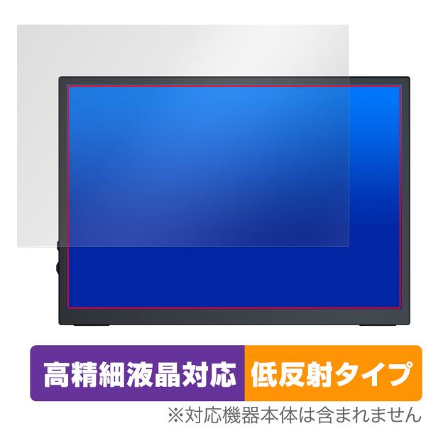EVICIV モバイルモニター M105T01 保護フィルム OverLay Plus Lite f...