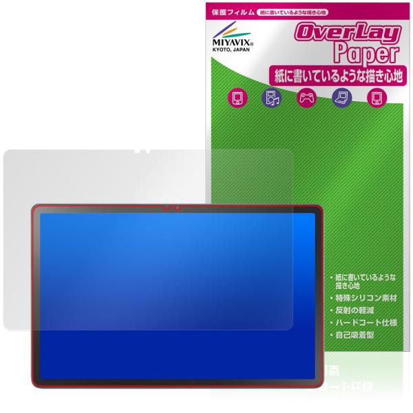 LAVIE Tab T11 T1175/JAS TAB11/203 24年秋冬モデル 保護フィルム ...