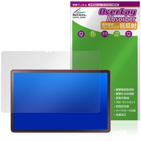 LAVIE Tab T11 T1175/JAS TAB11/203 24年秋冬モデル 保護フィルム ...