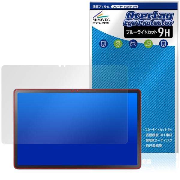 LAVIE Tab T11 T1175/JAS TAB11/203 24年秋冬モデル 保護フィルム ...