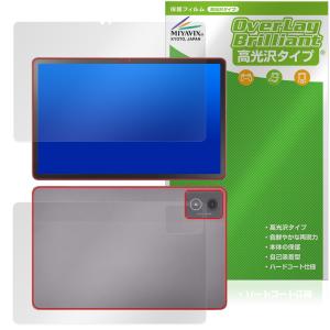 LAVIE Tab T11 保護フィルム