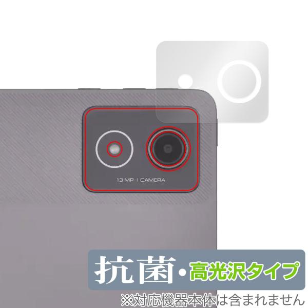 LAVIE Tab T11 T1175/JAS TAB11/203 24年秋冬モデル リアカメラ用 ...