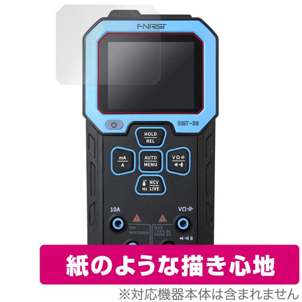 FNIRSI DMT-99 Intelligent Color Screen Digital Mul...