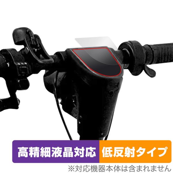 KINTONE KICK O スピードメーター 保護フィルム OverLay Plus Lite f...