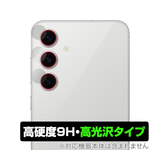 Galaxy S24 FE SM-S721Q / SCG30 カメラレンズ用 保護フィルム Over...