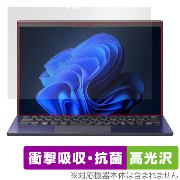 VAIO SX14-R 2024年11月発売モデル フラッシュサーフェスタッチディスプレイ搭載モデル...