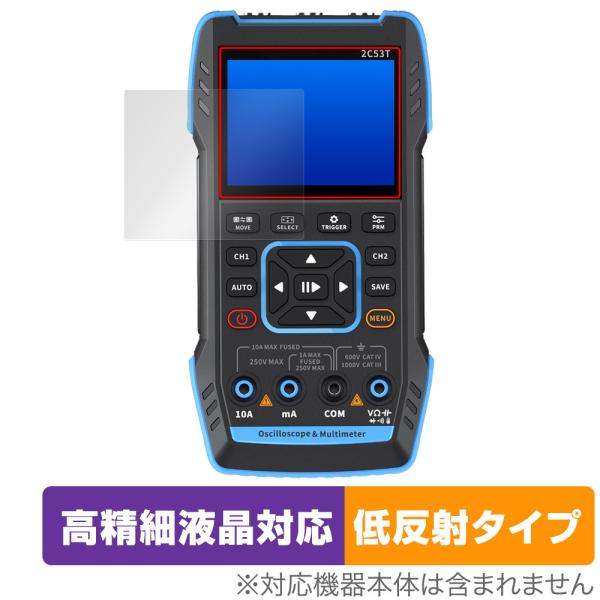 FNIRSI デジタルオシロスコープ 2C53T 保護フィルム OverLay Plus Lite ...