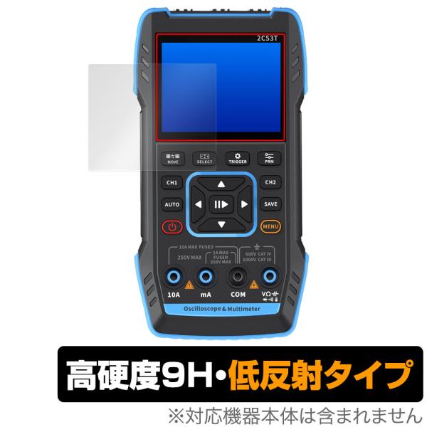 FNIRSI デジタルオシロスコープ 2C53T 保護フィルム OverLay 9H Plus fo...