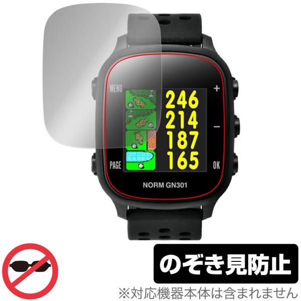 GreenOn THE GOLF WATCH GN301 保護 フィルム OverLay Secre...
