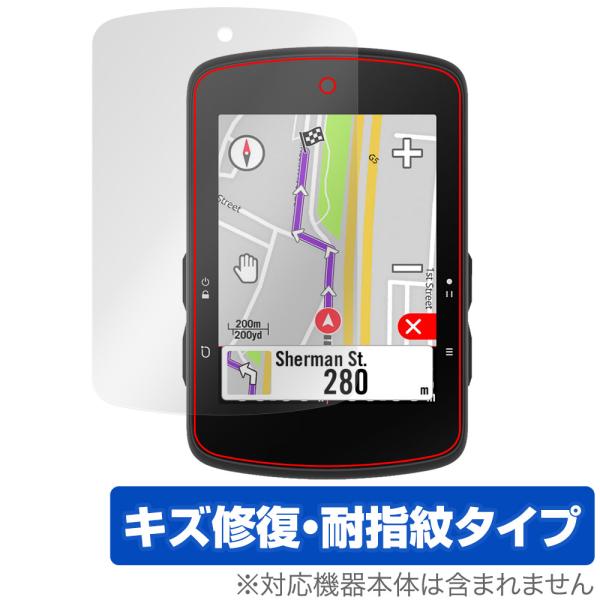bryton Rider S510 保護 フィルム OverLay Magic for ブライトン ...