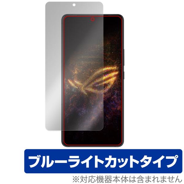 ASUS ROG Phone 9 Pro / ROG Phone 9 保護フィルム OverLay ...