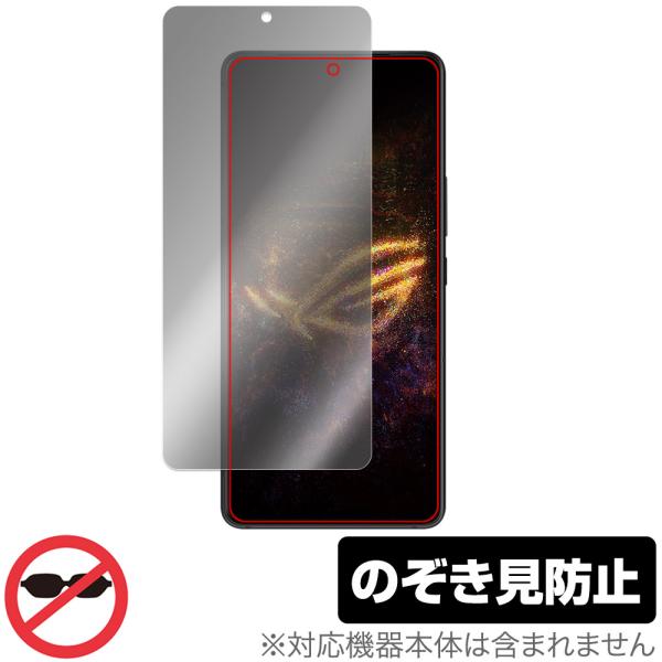 ASUS ROG Phone 9 Pro / ROG Phone 9 保護フィルム OverLay ...