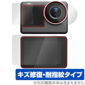 SJCAM SJ11 Active 保護 フィルム OverLay Magic for アクションカメラ 液晶保護 傷修復 耐指紋 指紋防止 コーティング 爆買