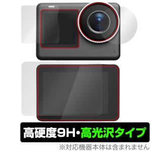 SJCAM SJ11 Active 保護 フィルム OverLay 9H Brilliant for アクションカメラ 9H 高硬度 透明 高光沢 爆買