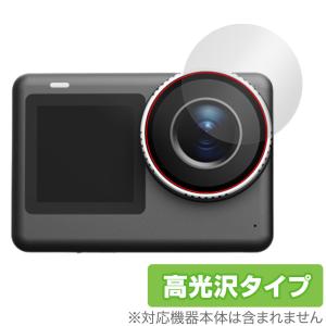 SJCAM SJ11 Active カメラレンズ用 保護 フィルム OverLay Brilliant for アクションカメラ 指紋がつきにくい 指紋防止 高光沢 爆買