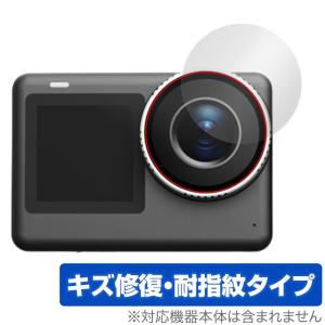 SJCAM SJ11 Active カメラレンズ用 保護 フィルム OverLay Magic for アクションカメラ 傷修復 耐指紋 指紋防止 コーティング 爆買