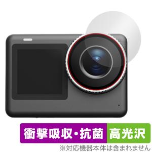 SJCAM SJ11 Active カメラレンズ用 保護 フィルム OverLay Absorber 高光沢 for アクションカメラ 衝撃吸収 高光沢 抗菌 爆買