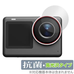 SJCAM SJ11 Active カメラレンズ用 保護 フィルム OverLay 抗菌 Brilliant for アクションカメラ Hydro Ag+ 抗菌 抗ウイルス 高光沢 爆買