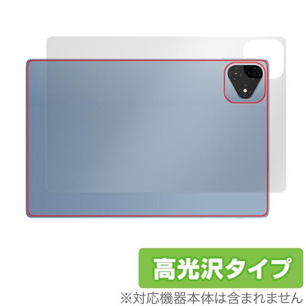 ALLDOCUBE iPlay 60 Pro 背面 保護 フィルム OverLay Brillian...