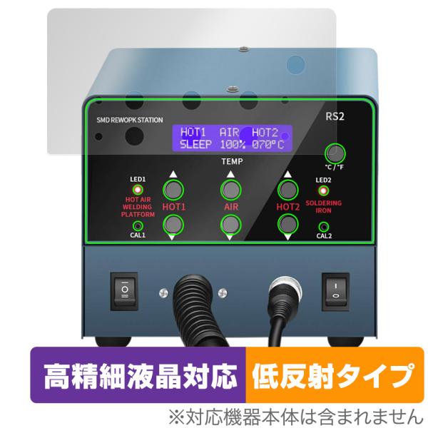 HANMATEK RS2 保護 フィルム OverLay Plus Lite for リワークガンス...
