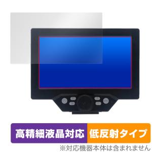 KKYOYRE マイクロスコープ用保護フィルムの高価買取価格