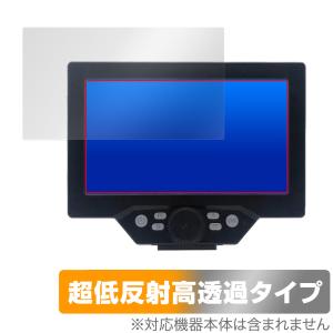 KKYOYRE デジタル顕微鏡用フィルムの高価買取価格