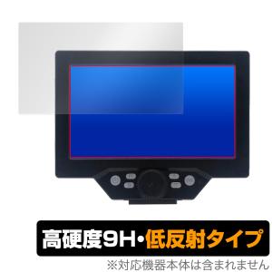 KKYOYRE デジタル顕微鏡用フィルムの高価買取価格