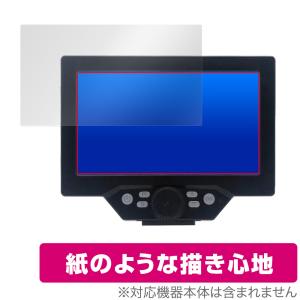 KKYOYRE デジタル顕微鏡用フィルムの高価買取価格