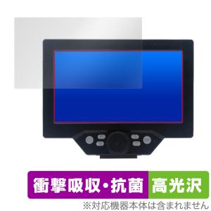 KKYOYRE デジタル顕微鏡 G1200の高価買取価格