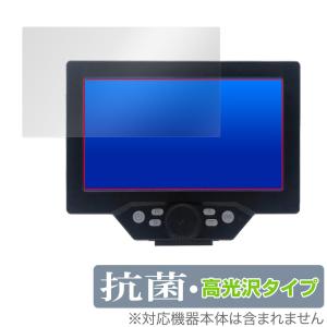 KKYOYRE デジタル顕微鏡用フィルムの高価買取価格