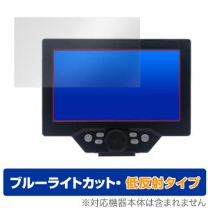 KKYOYRE デジタル顕微鏡用フィルムの高価買取価格