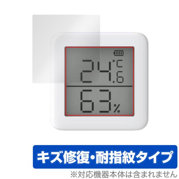 SwitchBot 温湿度計 保護 フィルム OverLay Magic for スイッチボット 液...