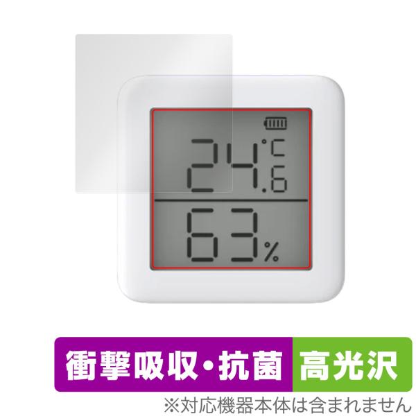 SwitchBot 温湿度計 保護 フィルム OverLay Absorber 高光沢 for スイ...