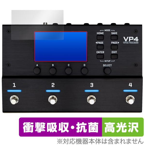 Fractal Audio VP4 VIRTUAL PEDALBOARD 保護 フィルム OverL...