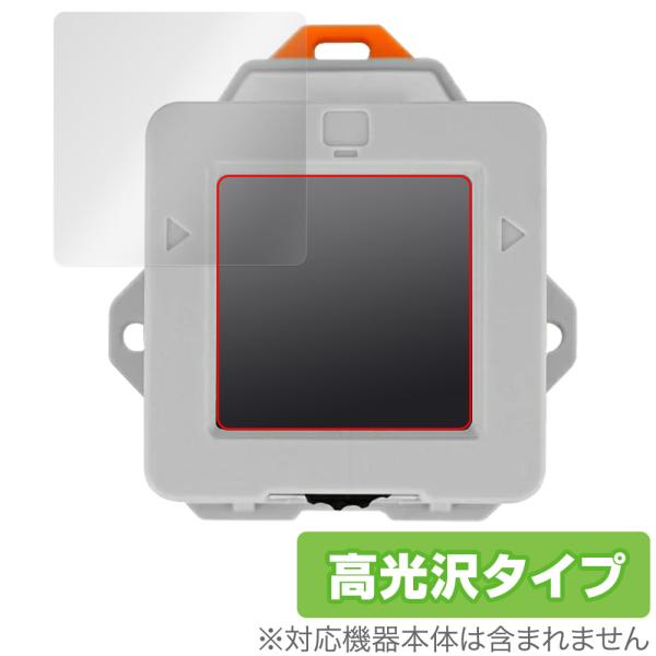 M5StampS3搭載 VAメーター 保護 フィルム OverLay Brilliant for ス...
