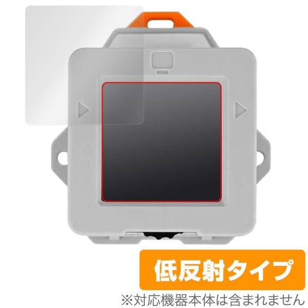 M5StampS3搭載 VAメーター 保護 フィルム OverLay Plus for スイッチサイ...