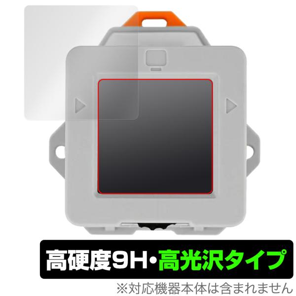 M5StampS3搭載 VAメーター 保護 フィルム OverLay 9H Brilliant fo...