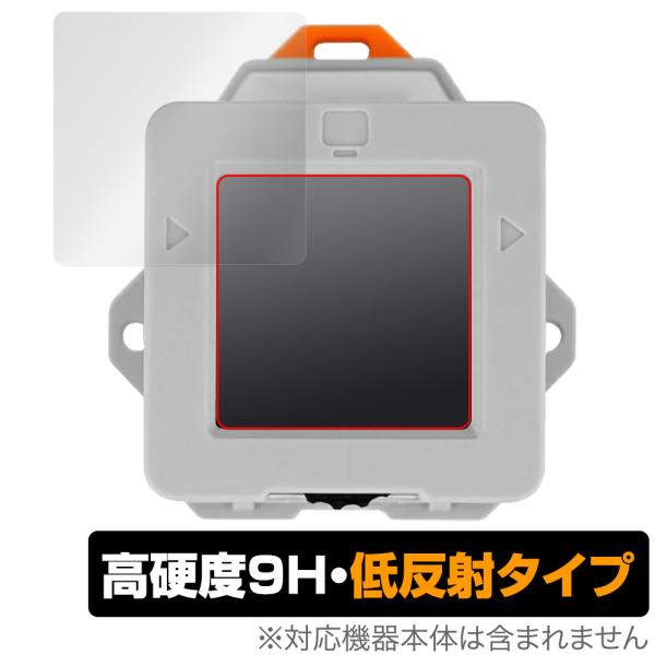 M5StampS3搭載 VAメーター 保護 フィルム OverLay 9H Plus for スイッ...