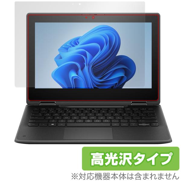 HP Pro x360 Fortis G11 Notebook PC 保護フィルム OverLay ...