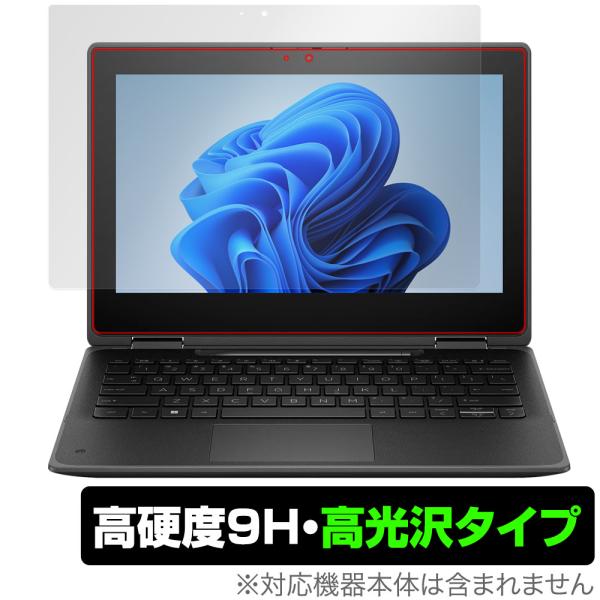 HP Pro x360 Fortis G11 Notebook PC 保護フィルム OverLay ...