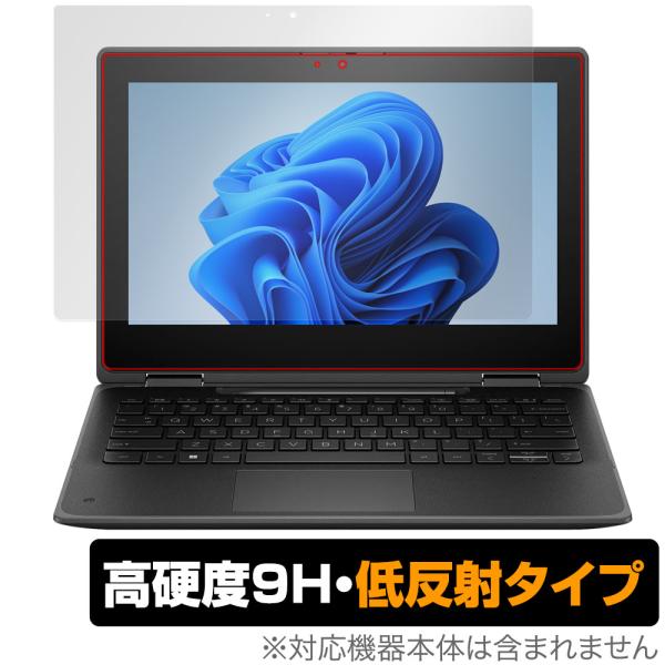 HP Pro x360 Fortis G11 Notebook PC 保護フィルム OverLay ...