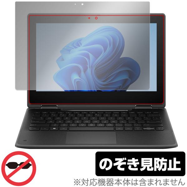 HP Pro x360 Fortis G11 Notebook PC 保護フィルム OverLay ...