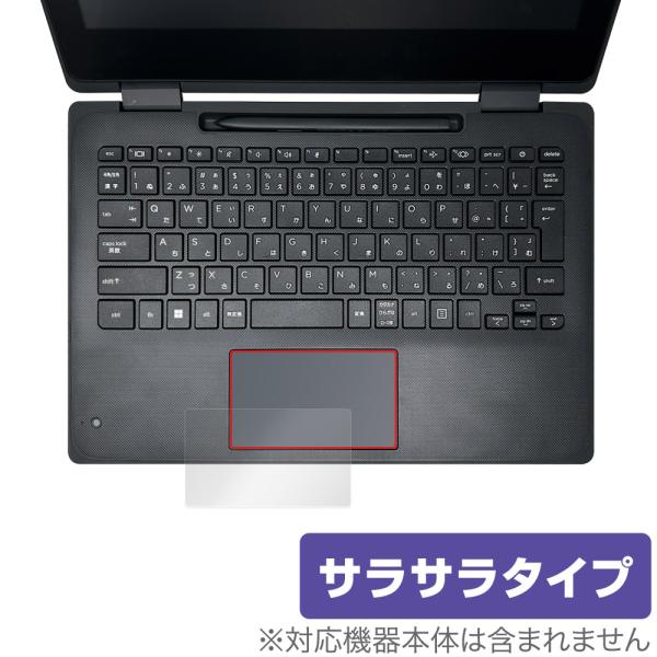 HP Pro x360 Fortis G11 Notebook PC タッチパッド 保護フィルム O...